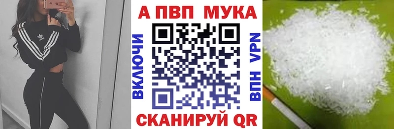 Магазины продажи наркотиков Донской Бошки Шишки  Меф мяу мяу  А ПВП  ГАШ 