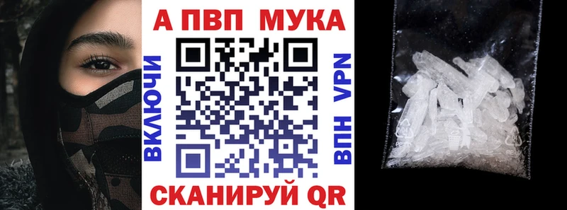 Alpha PVP крисы CK  где купить   shop Telegram  Донской 