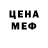 Амфетамин VHQ Sneaky Kitty