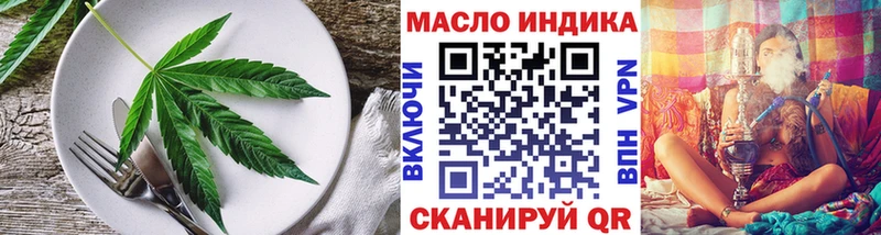 ОМГ ОМГ как зайти  Донской  Печенье с ТГК конопля 