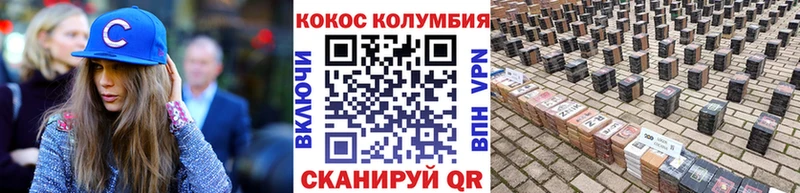 COCAIN 97%  маркетплейс клад  Донской  дарнет шоп 