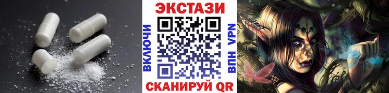 Экстази 280мг  кракен ONION  Донской 