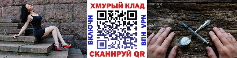 Героин хмурый  где найти наркотики  Донской 
