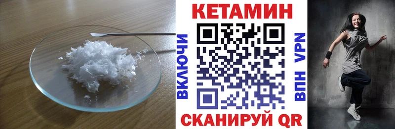МЕГА tor  Донской  КЕТАМИН ketamine 