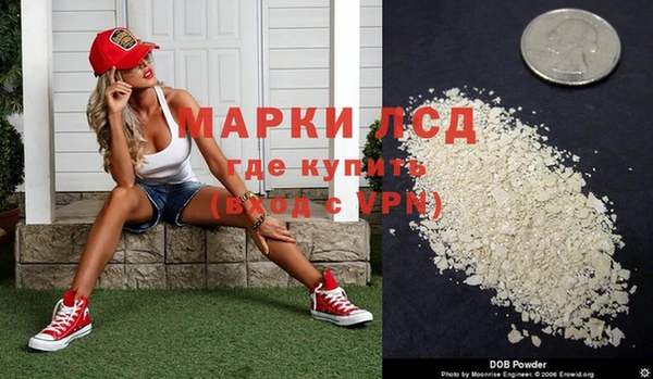 метамфетамин Абдулино