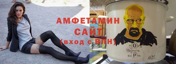 MDMA Premium VHQ Алзамай