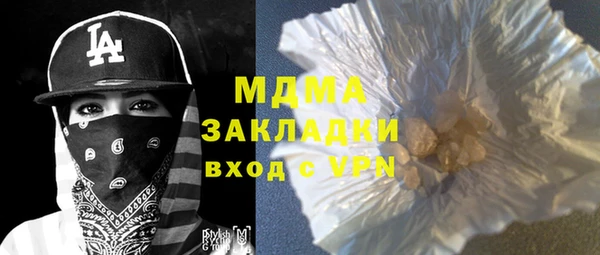 MDMA Premium VHQ Алзамай