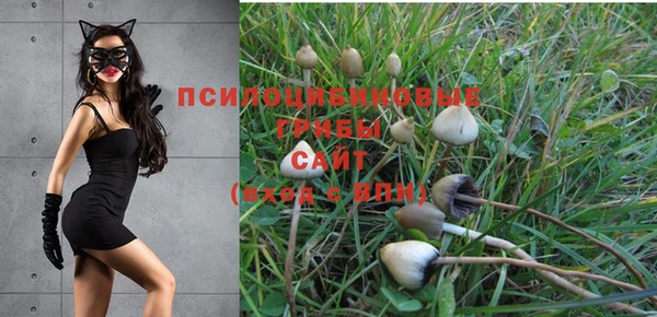 метамфетамин Абдулино