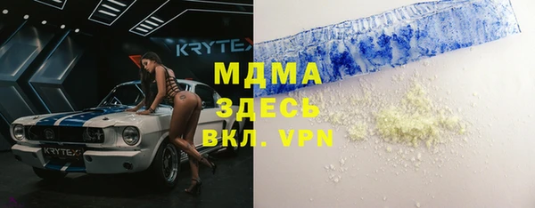 каннабис Абинск