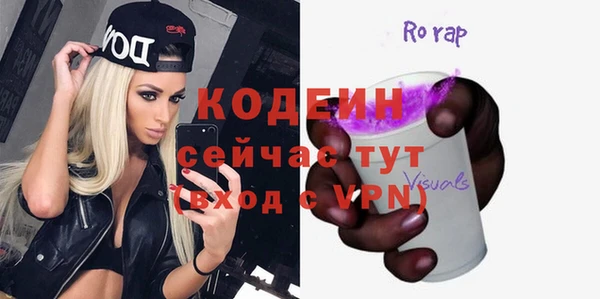 метамфетамин Абдулино