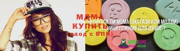 ECSTASY Алексеевка
