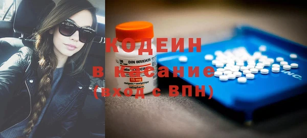 spice Абаза
