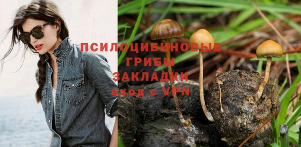 метамфетамин Абдулино