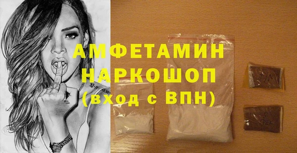 spice Абаза