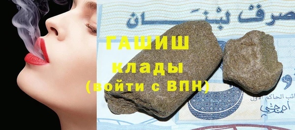 метамфетамин Абдулино