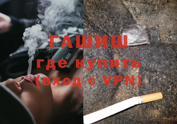 каннабис Абинск