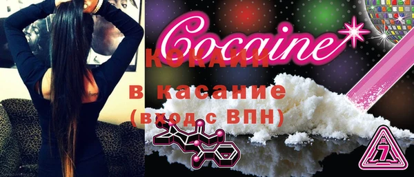 MDMA Premium VHQ Алзамай