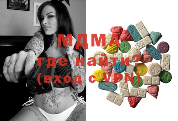 MDMA Premium VHQ Алзамай