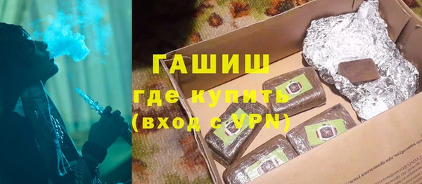 метамфетамин Абдулино