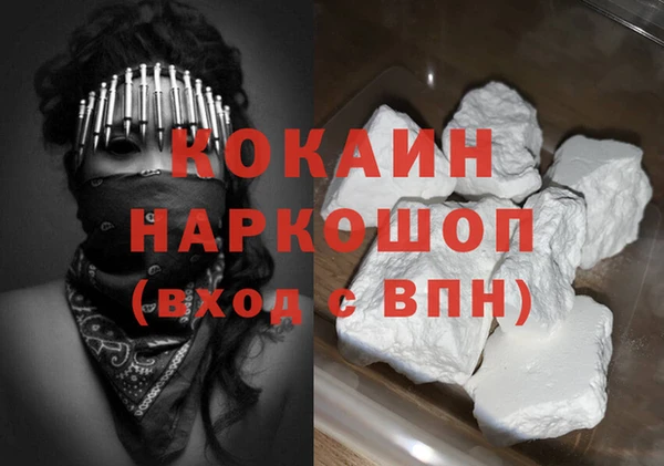 метамфетамин Абдулино