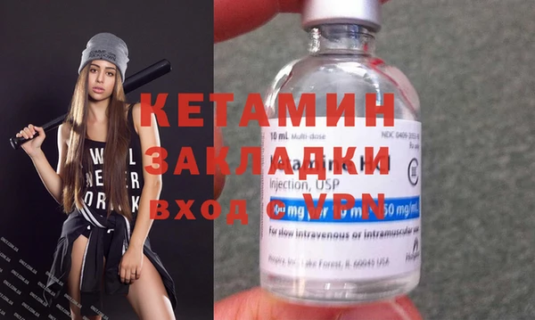 метамфетамин Абдулино