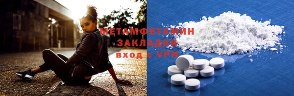 spice Абаза