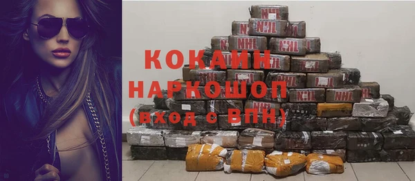 каннабис Абинск