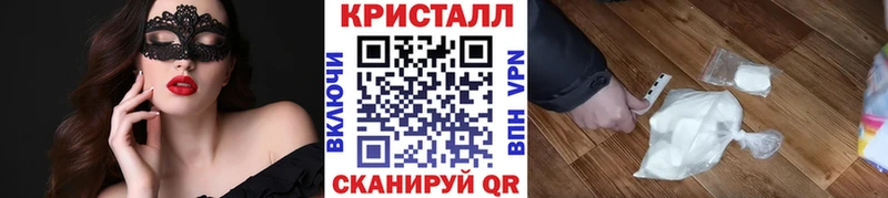 Метамфетамин витя  Донской 