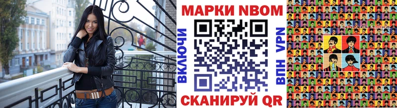 omg онион  как найти наркотики  Донской  Марки 25I-NBOMe 1,5мг 