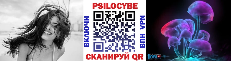 наркотики Донской Галлюциногенные грибы ЛСД